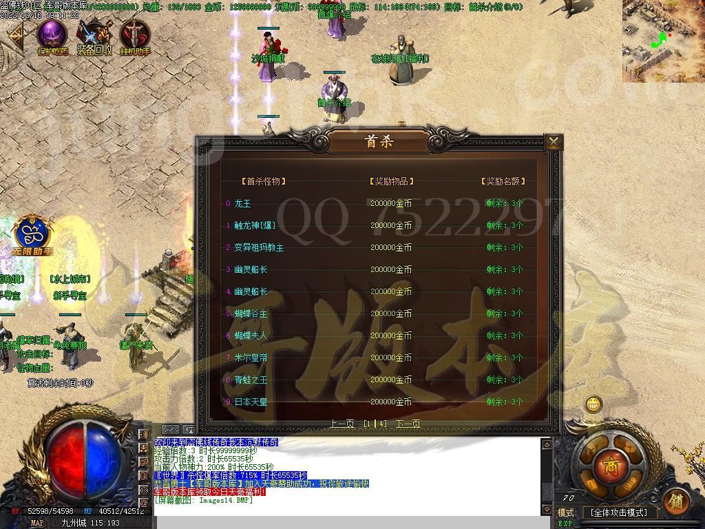 1671197295552461.jpg
