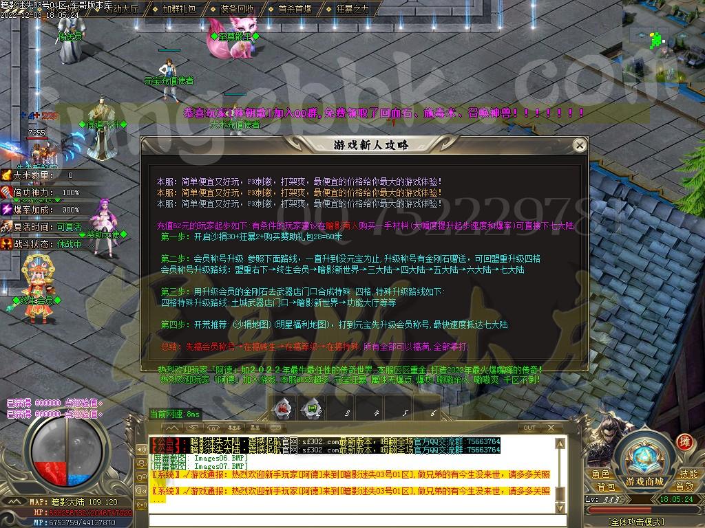 1670066907338486.jpg
