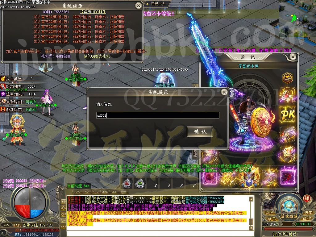 1670066908332651.jpg