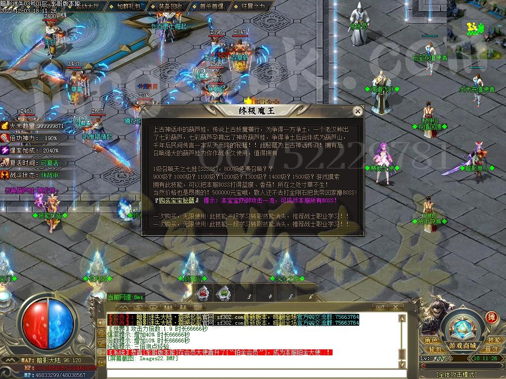 1670066911637138.jpg
