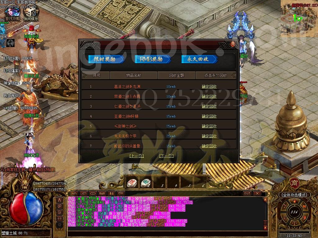 1674105308866678.jpg