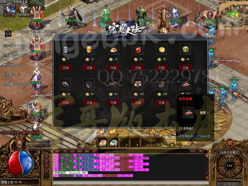 1674105312632688.jpg