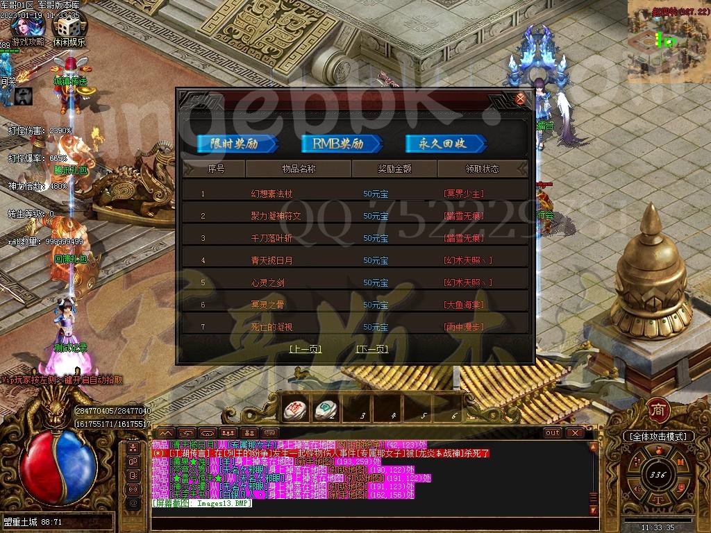1674105307610266.jpg
