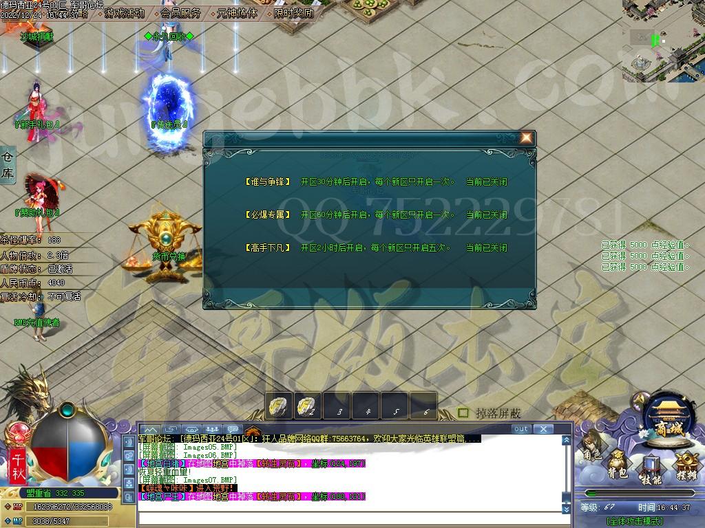 1671873390195247.jpg
