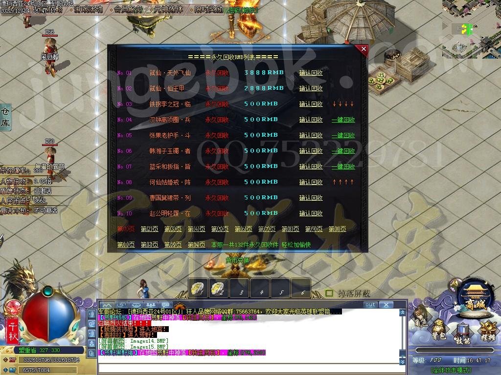1671873392889773.jpg