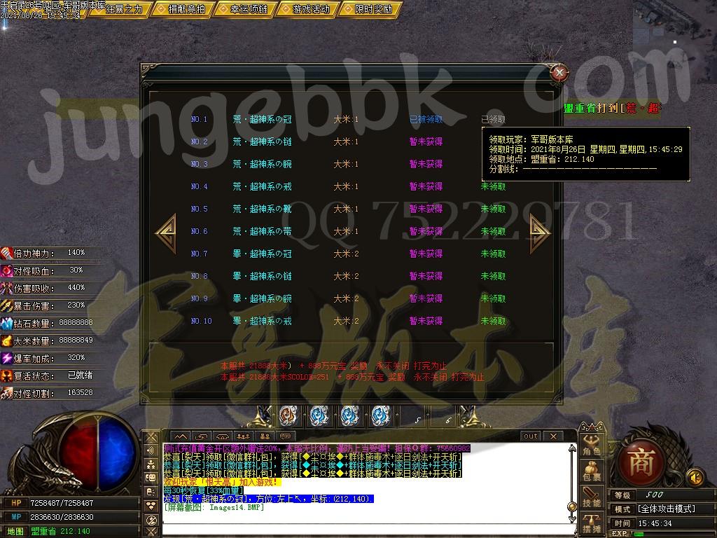 1630044164992955.jpg