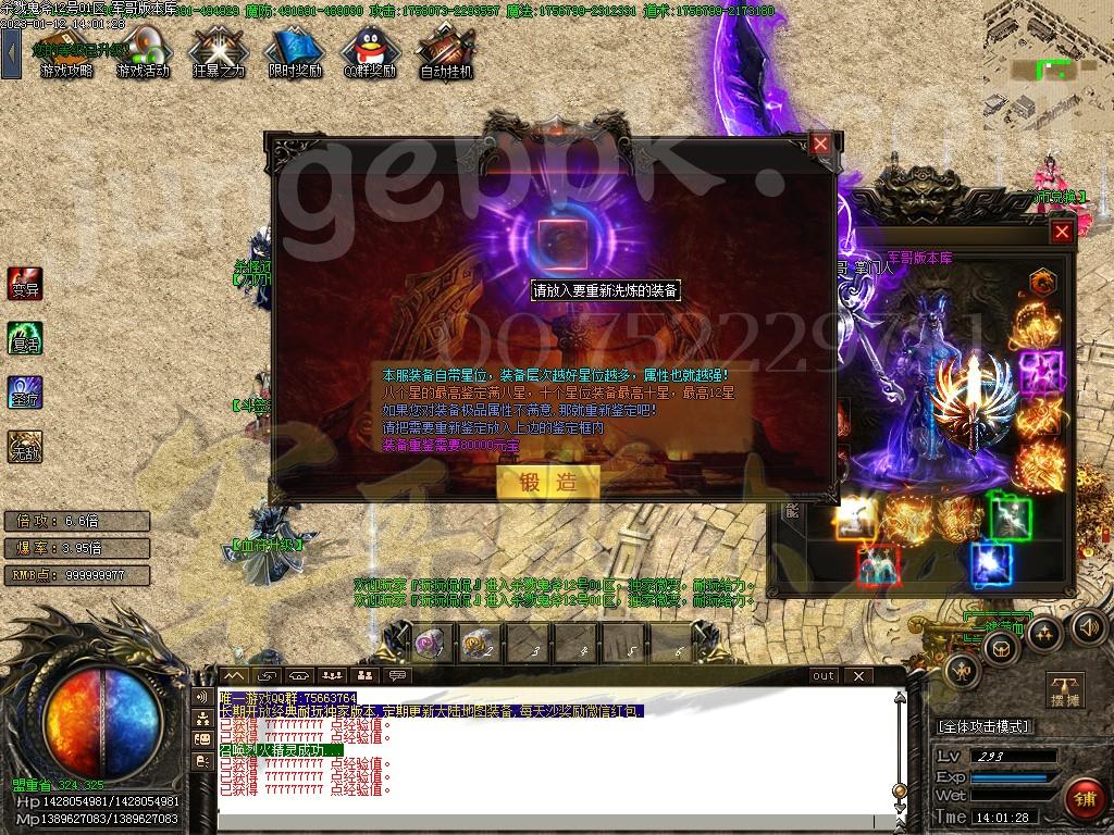 1673505923498500.jpg