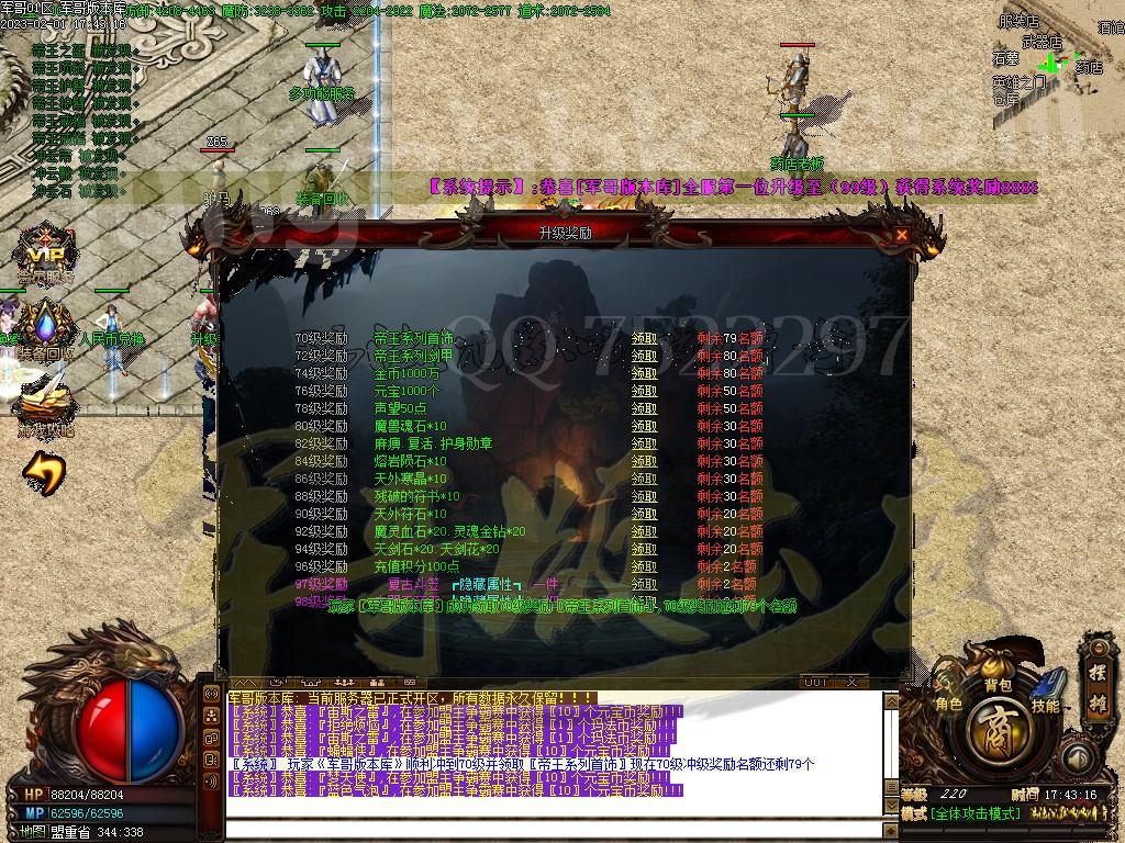 1675252413101274.jpg
