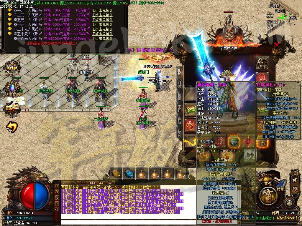 1675252413649787.jpg