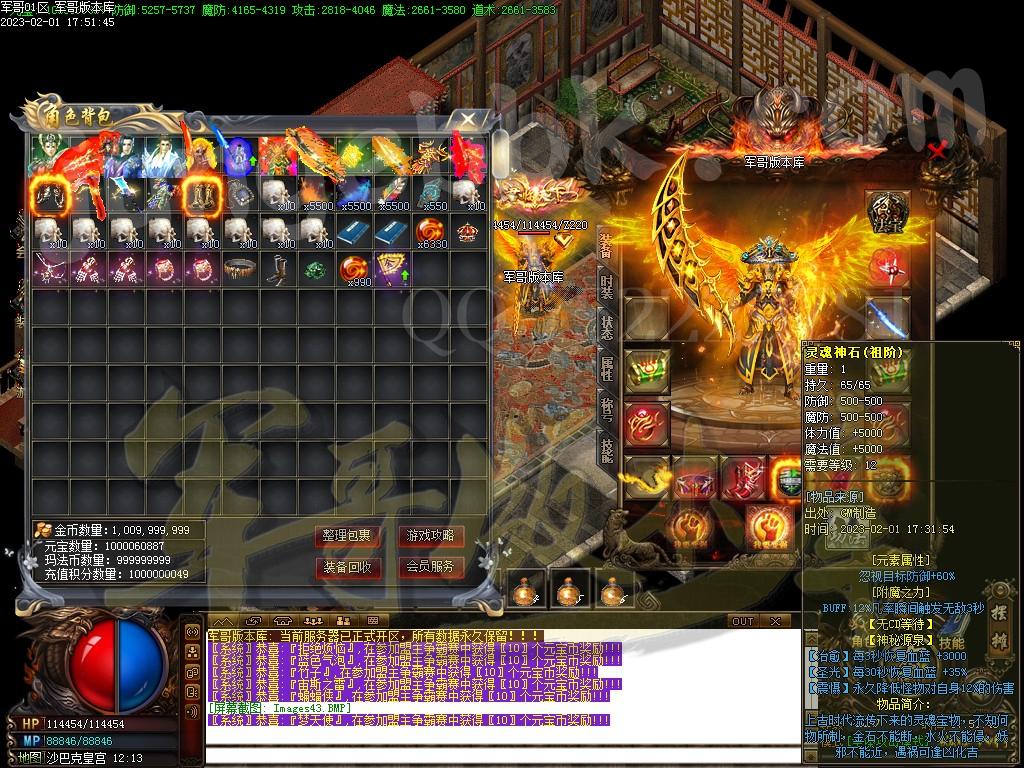 1675252415511324.jpg