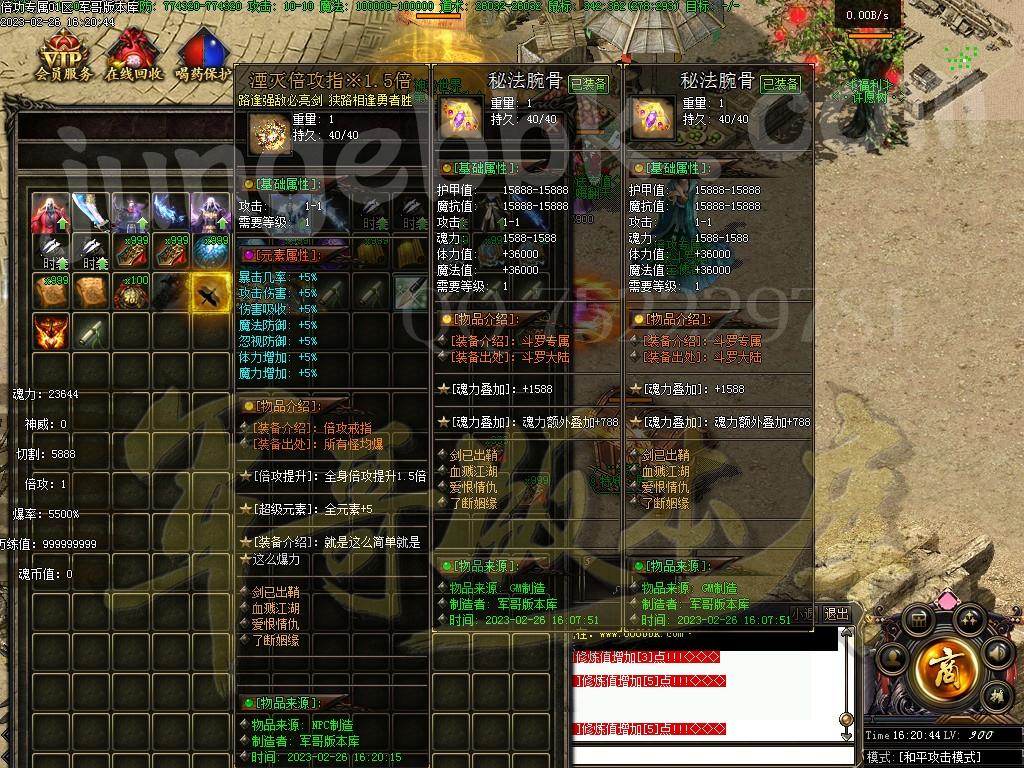 1677467091113329.jpg