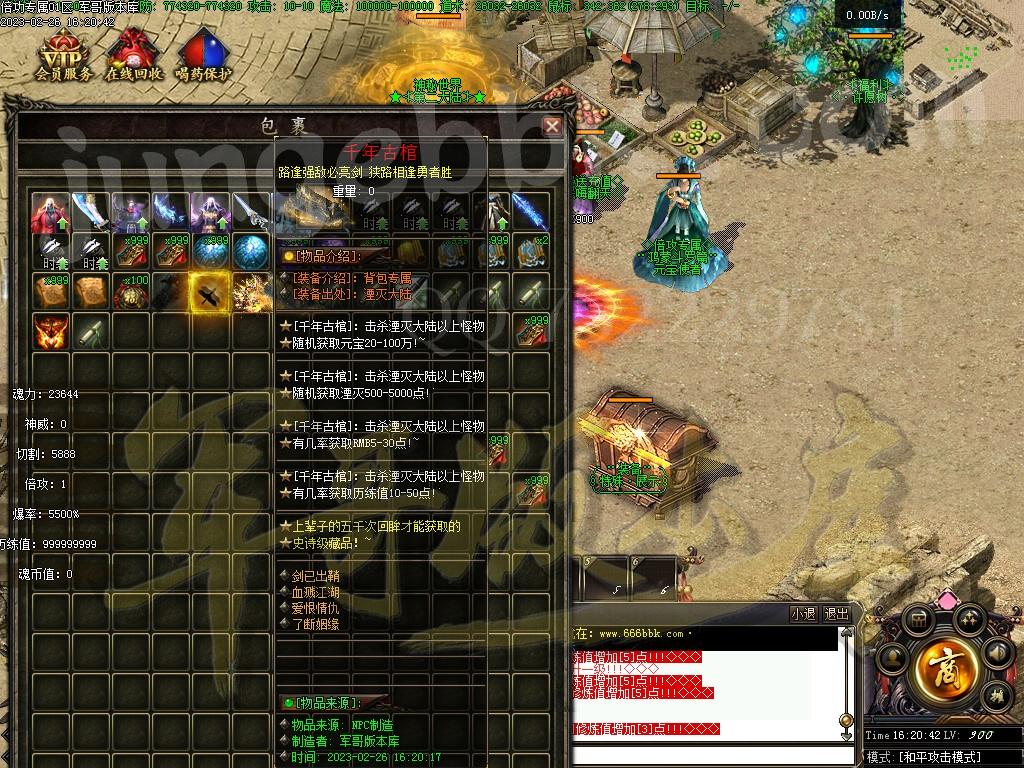 1677467091460497.jpg
