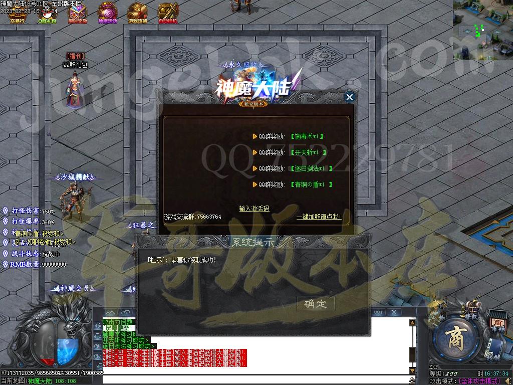 1677145892688324.jpg