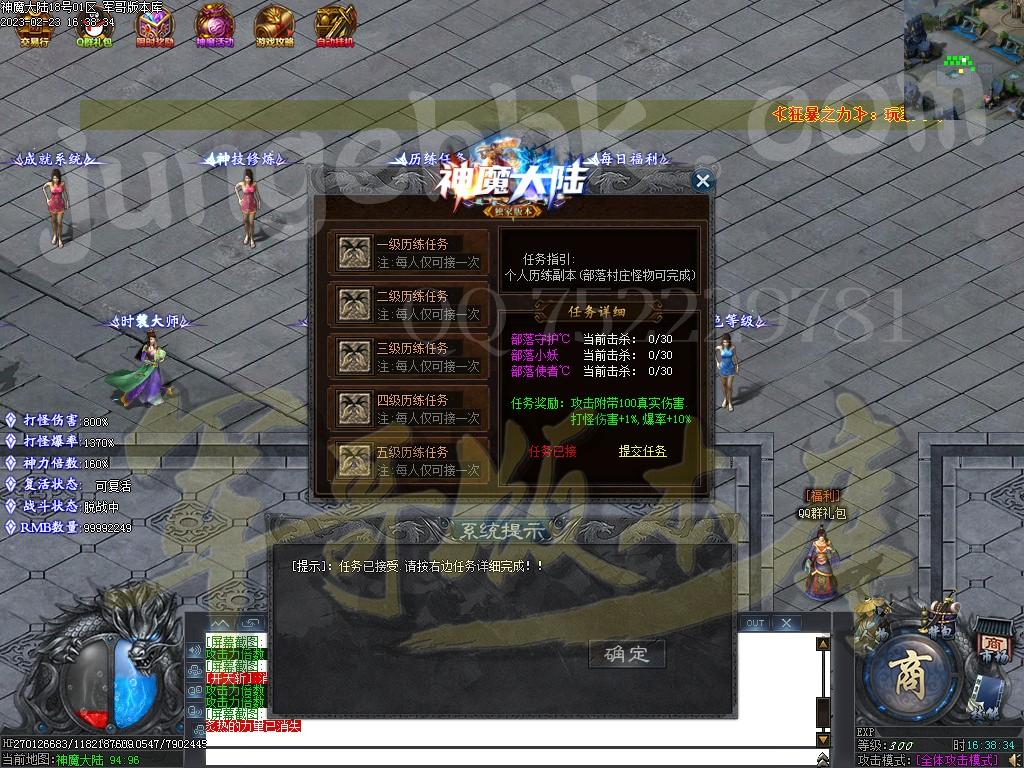 1677145895651423.jpg