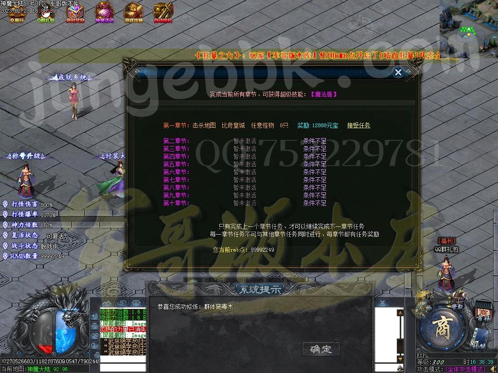 1677145895567846.jpg