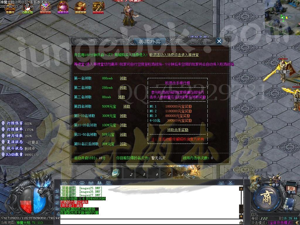 1677145897749719.jpg