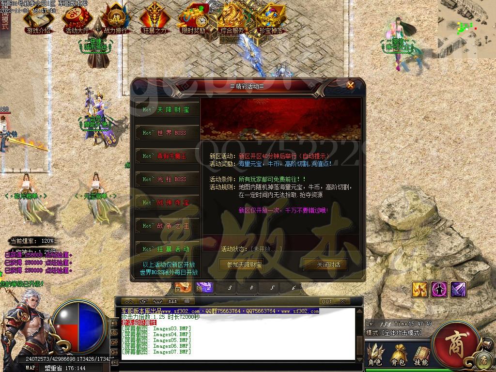 1667306758144097.jpg