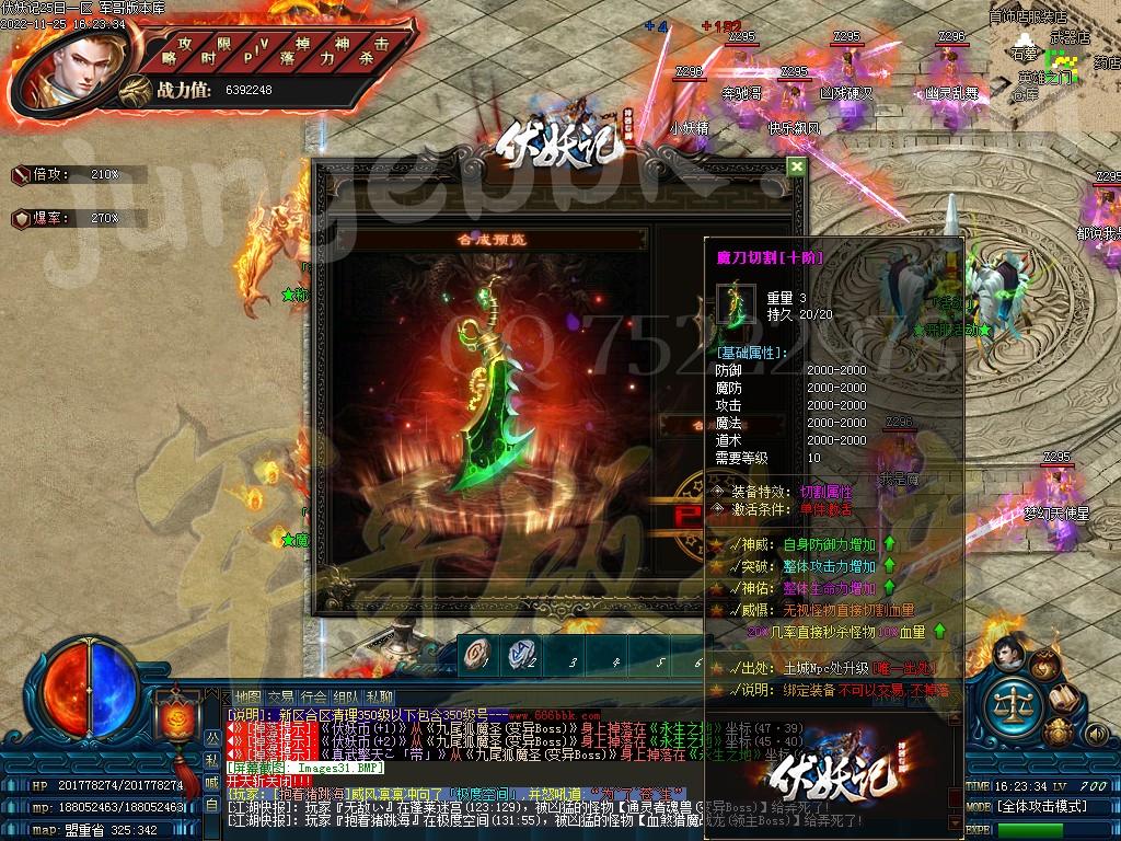 1669435554544345.jpg