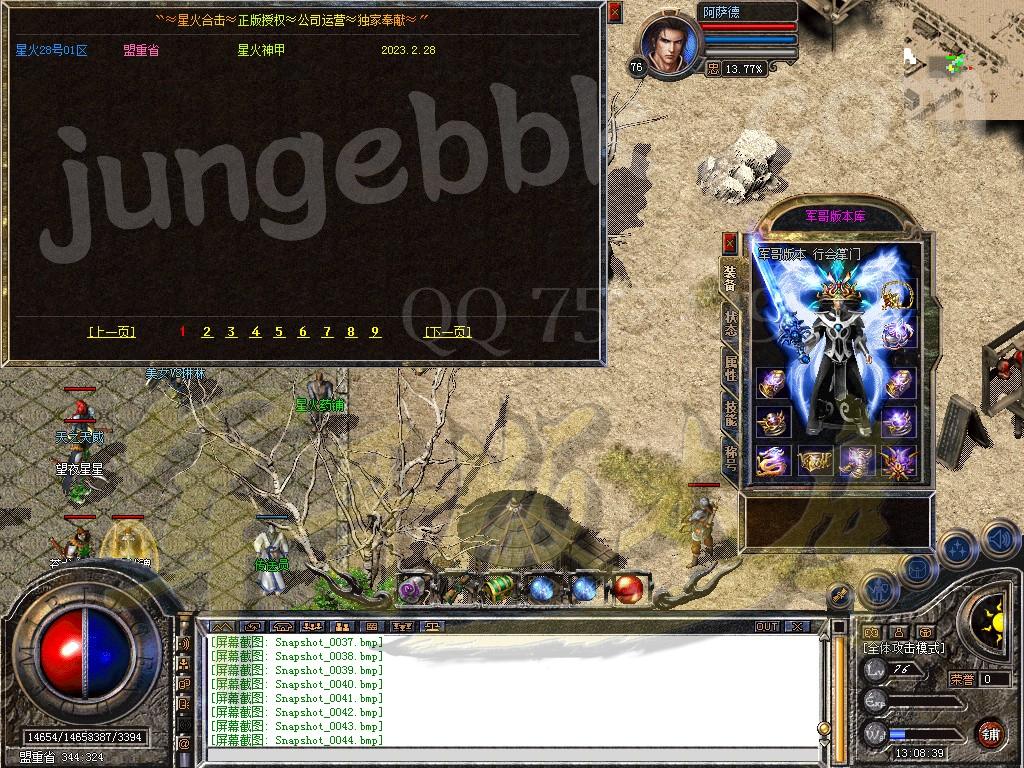 1677577885359817.jpg