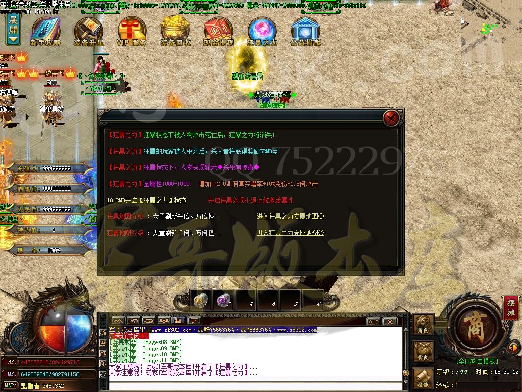 1675738516180292.jpg