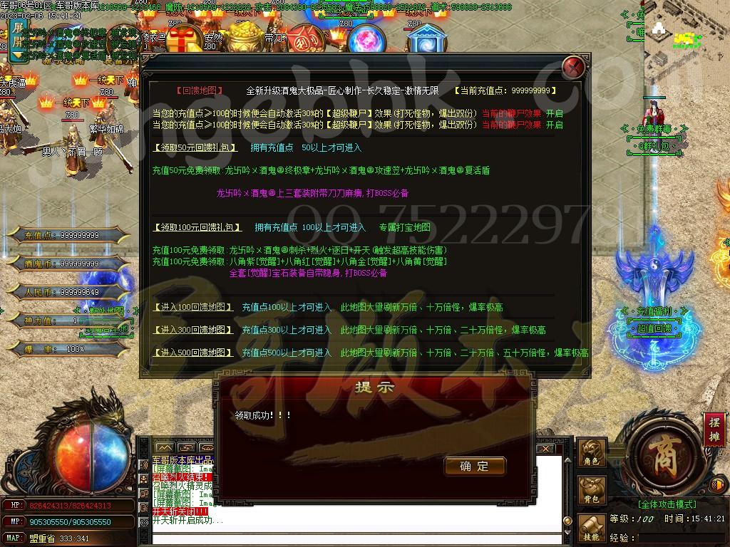 1675738518943045.jpg