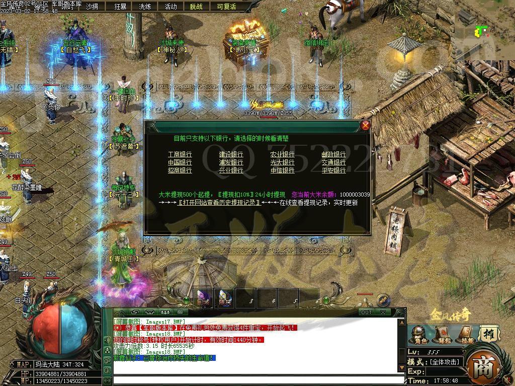 1677755154271976.jpg