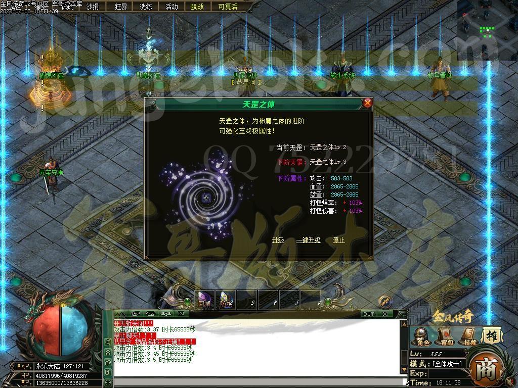 1677755159644888.jpg