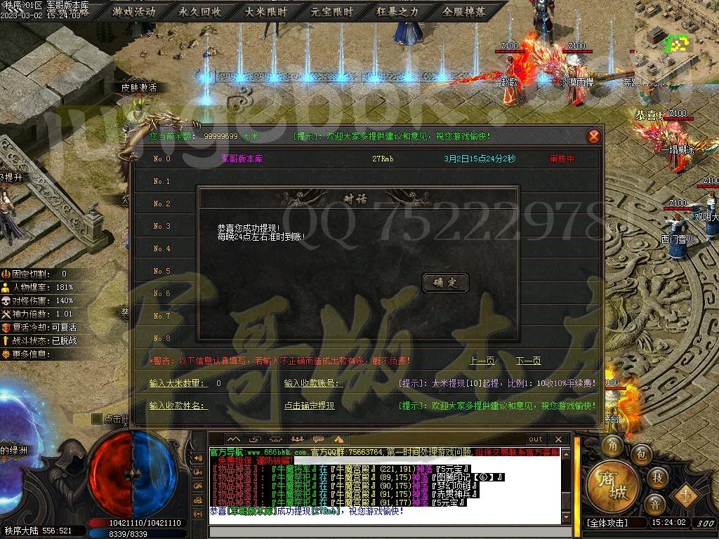 1677745780233037.jpg