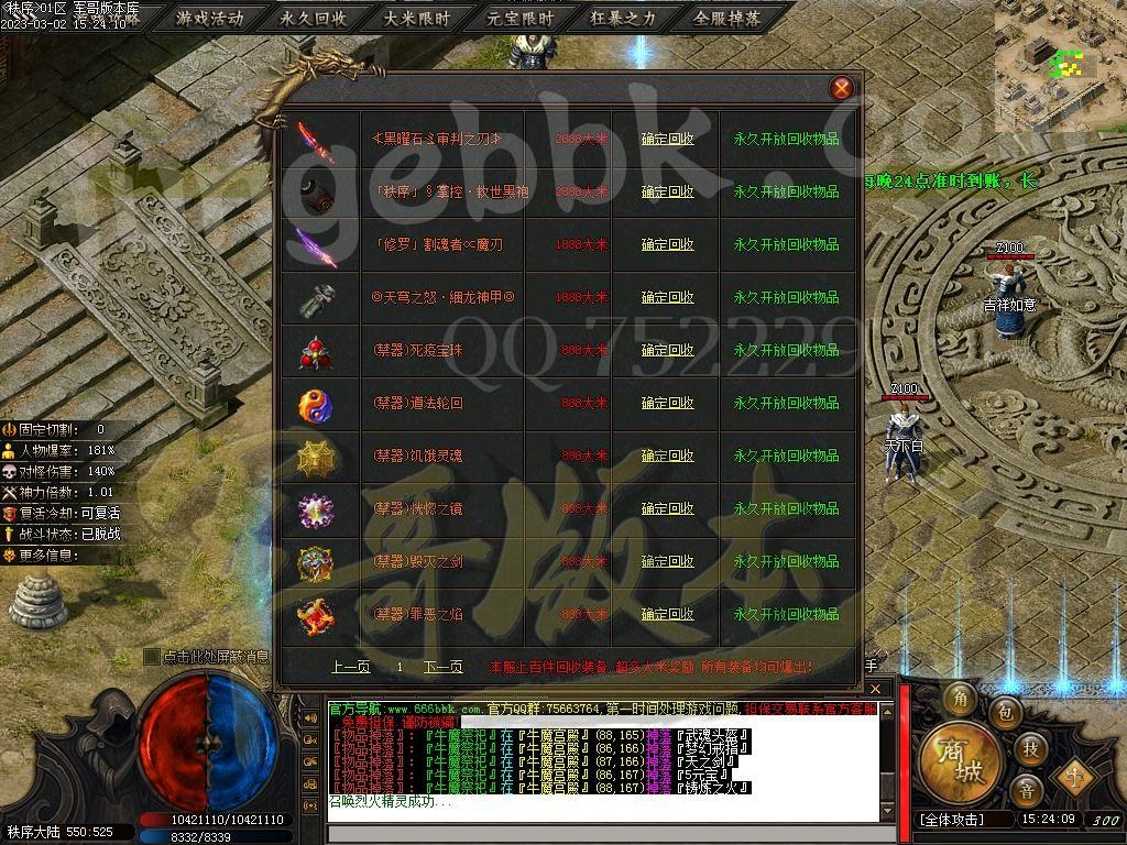 1677745780805555.jpg