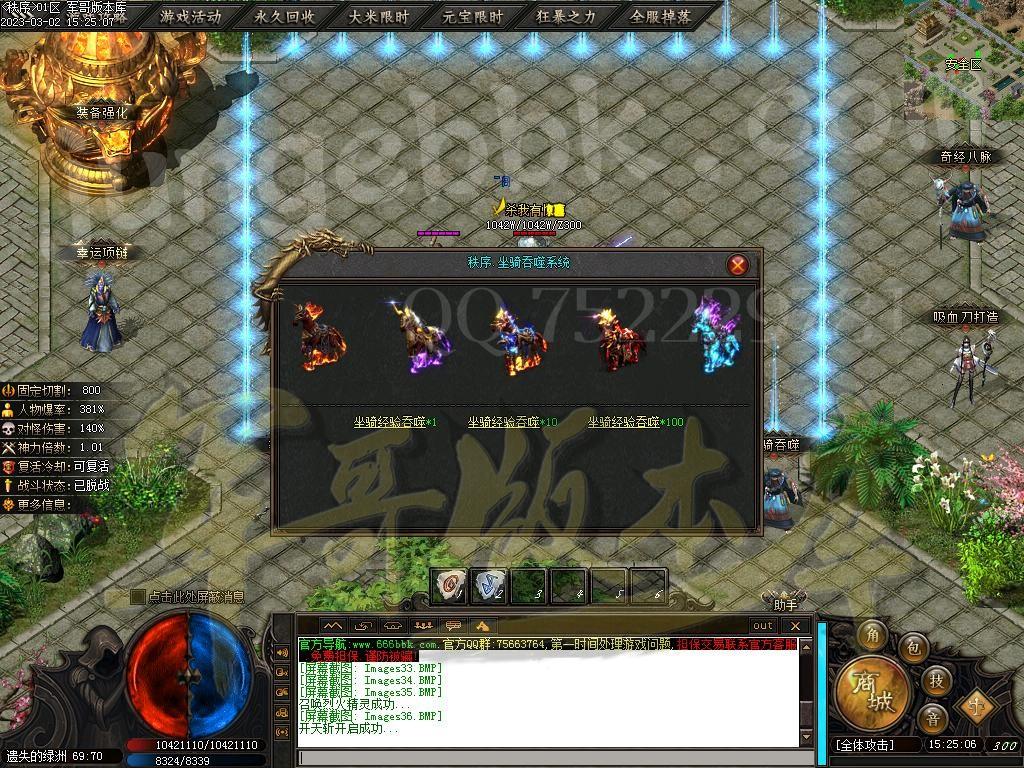 1677745781584744.jpg