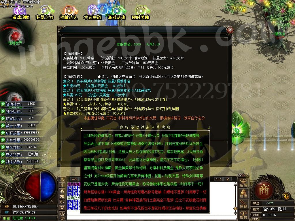 1663333893591972.jpg