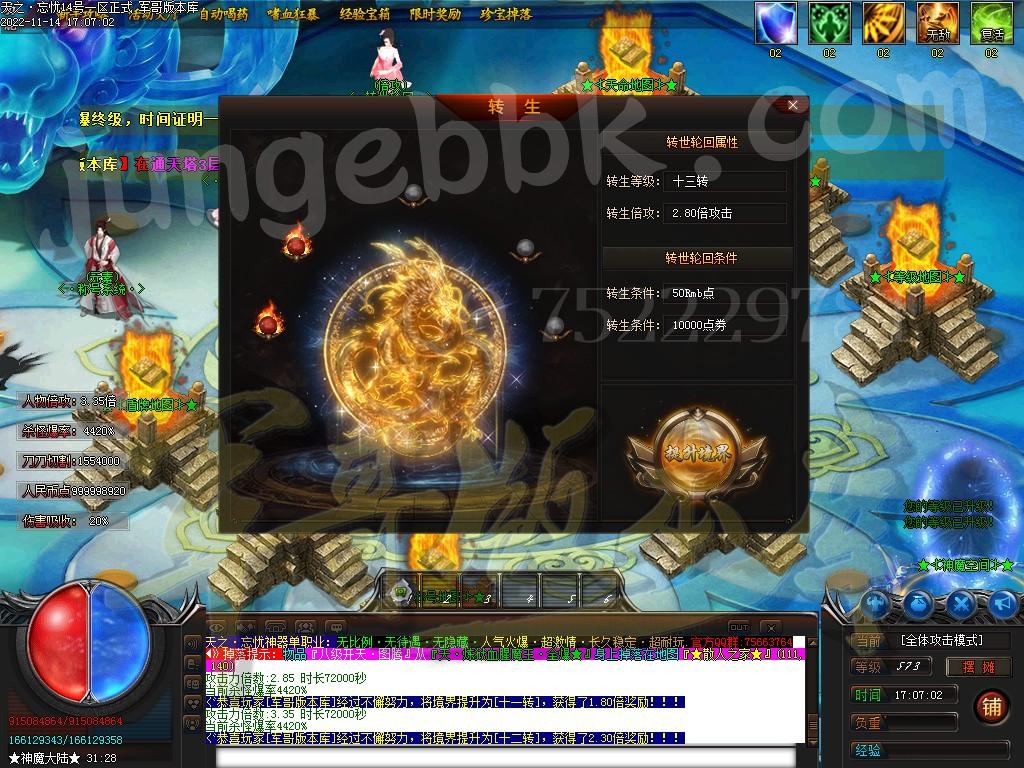 1668419571425531.jpg