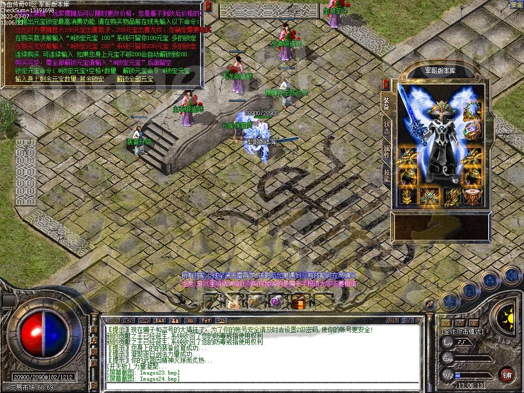 1678174714535089.jpg