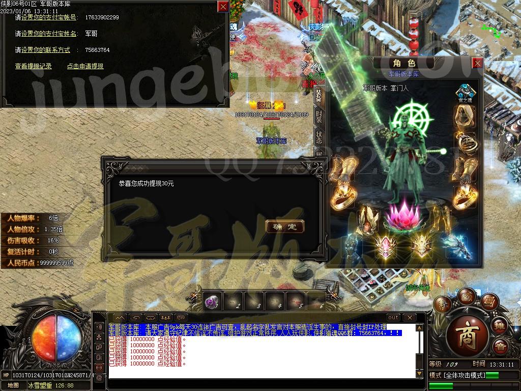 1672997345569475.jpg