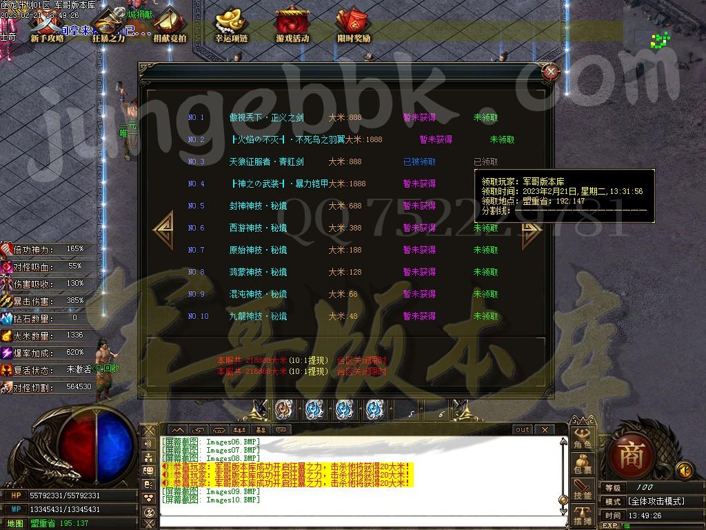 1676966334565167.jpg
