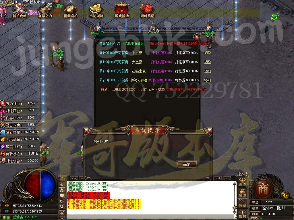 1676966335463813.jpg
