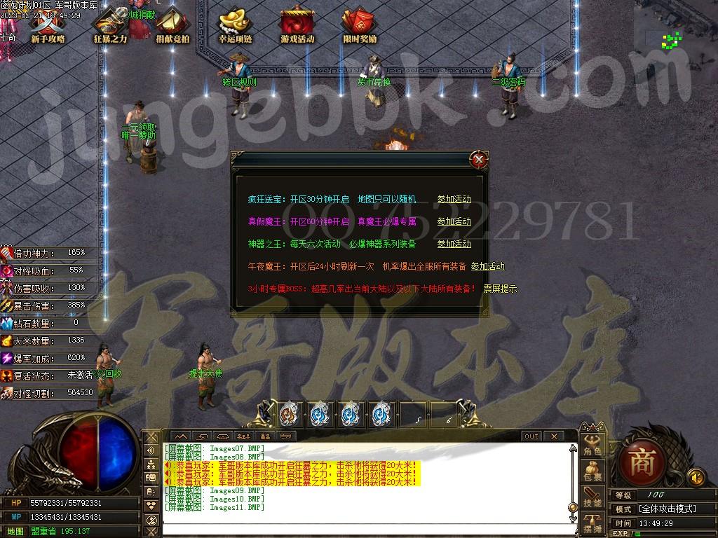 1676966334453094.jpg