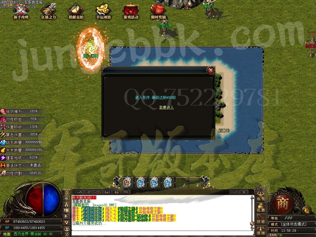 1676966343195868.jpg