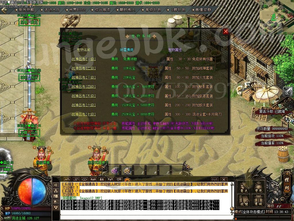 1670480702459935.jpg