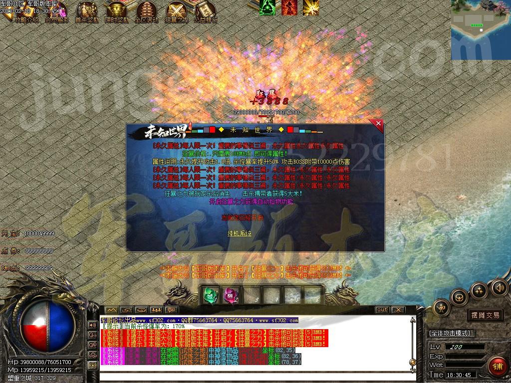 1676776363309573.jpg