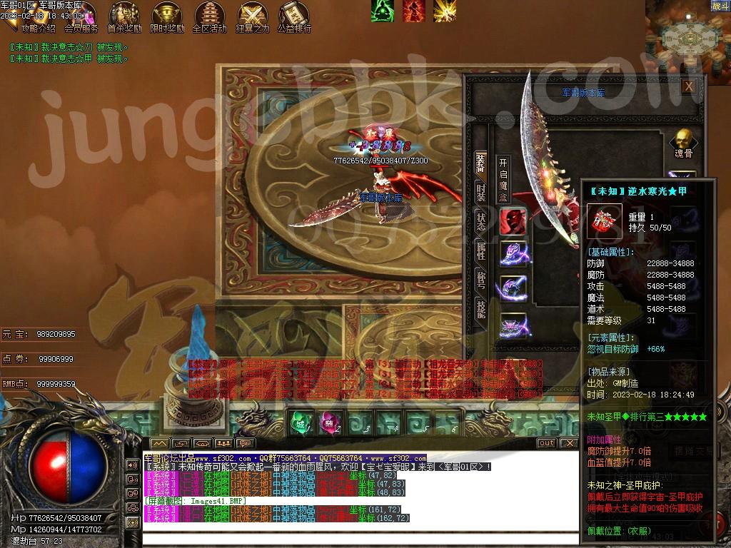 1676776365844261.jpg