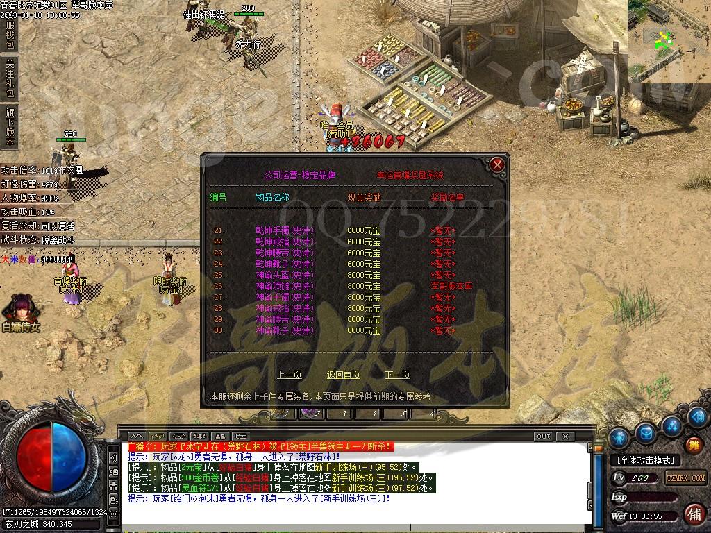1674105210680133.jpg