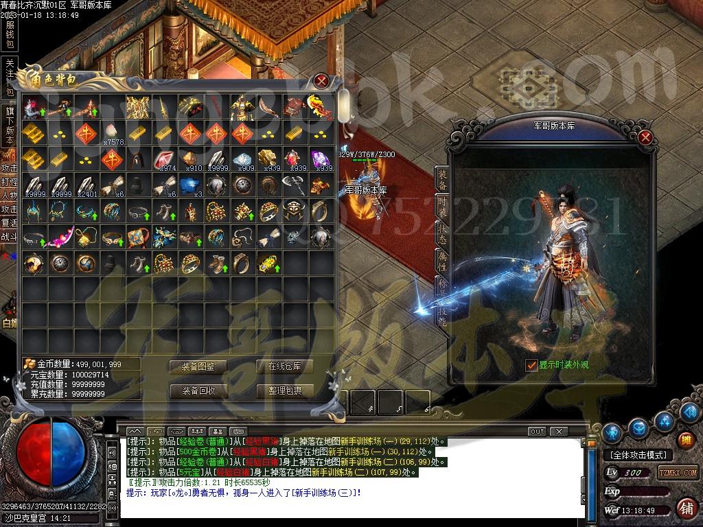 1674105222389059.jpg