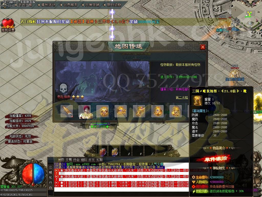 1678174432705801.jpg