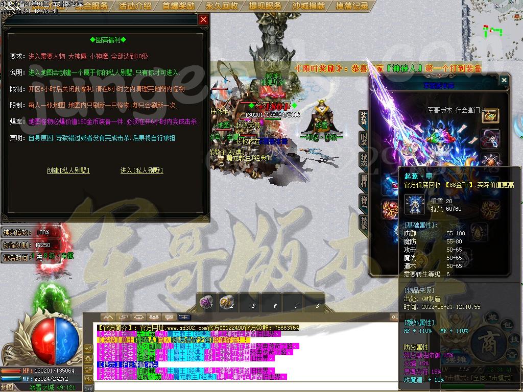 1653111261285967.jpg
