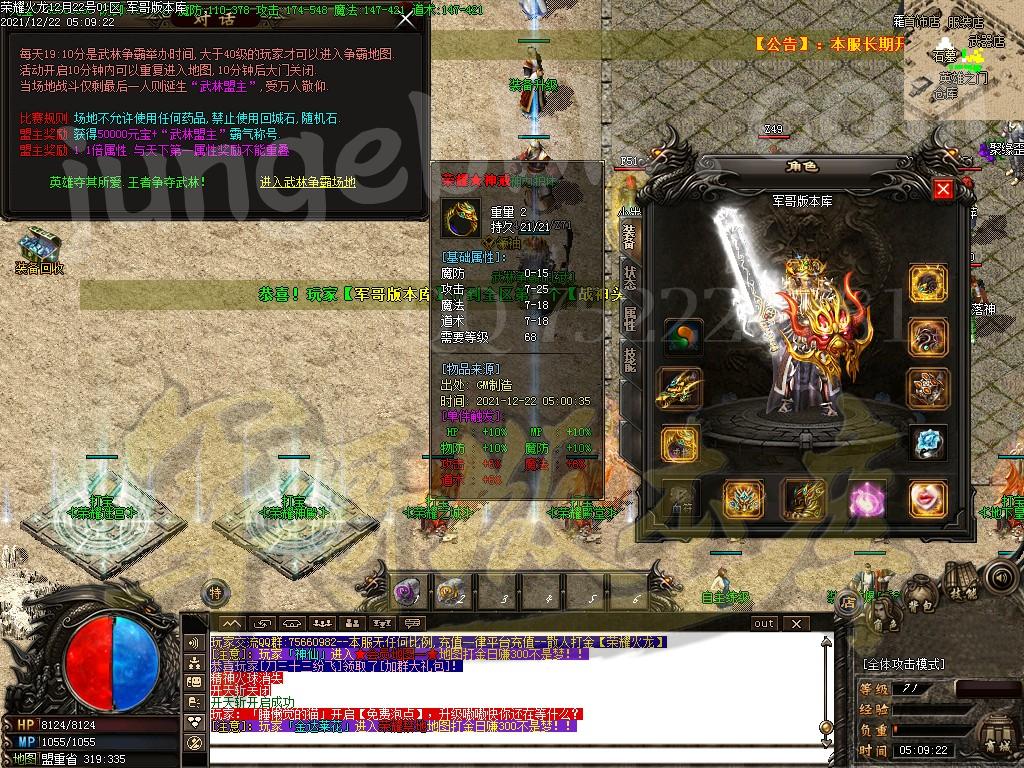 1640223555715287.jpg