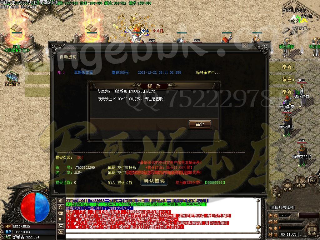1640223555940071.jpg