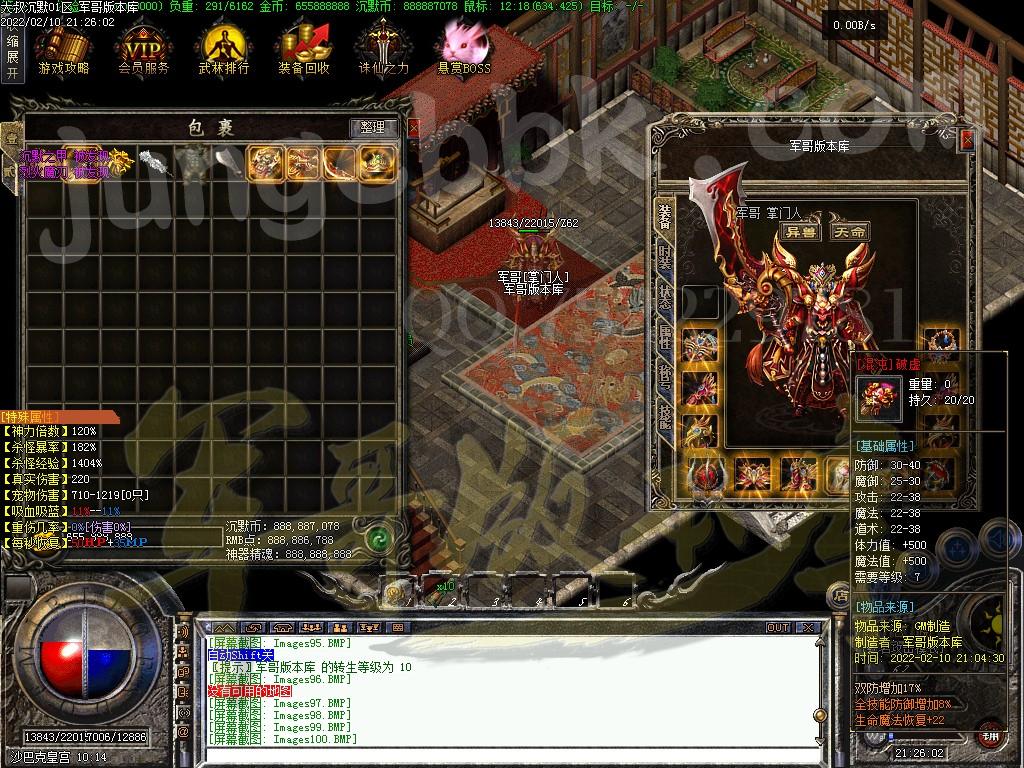 1644546805857366.jpg