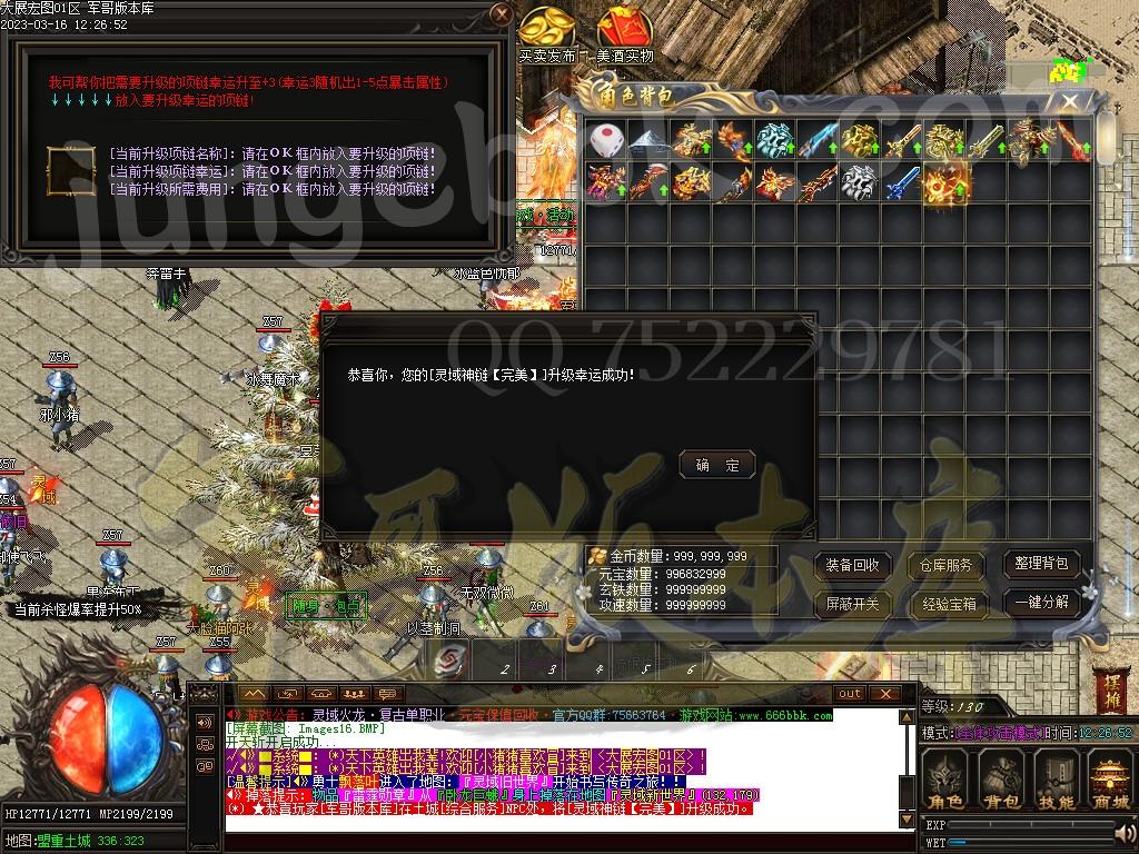 1678945711417225.jpg