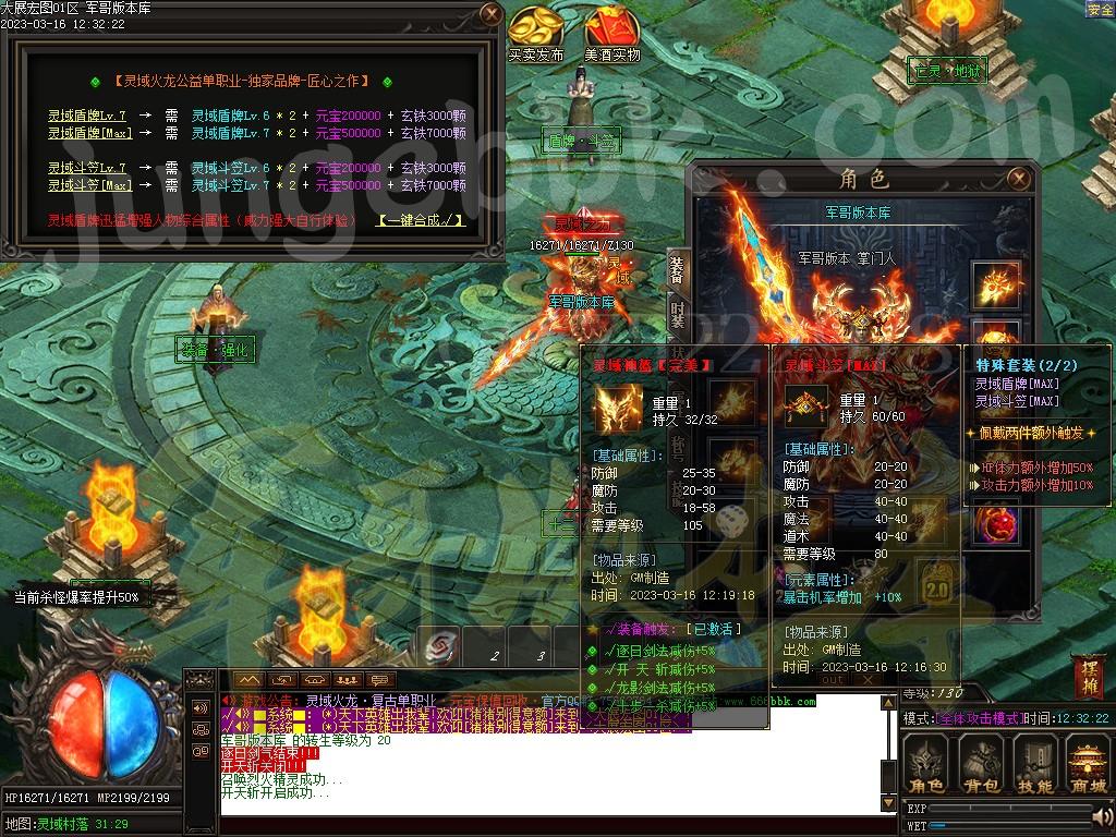 1678945713152237.jpg